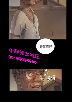 中文韩漫 姊姊 莲 Ch.1-15 Page #195