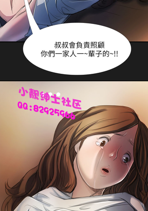 中文韩漫 姊姊 莲 Ch.1-15 Page #81