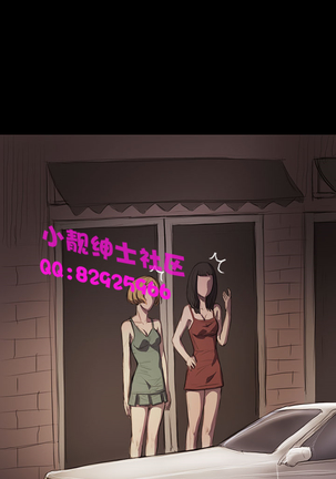 中文韩漫 姊姊 莲 Ch.1-15 Page #533