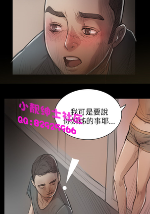 中文韩漫 姊姊 莲 Ch.1-15 Page #278