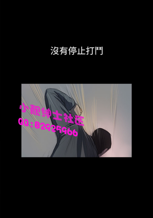 中文韩漫 姊姊 莲 Ch.1-15 Page #460