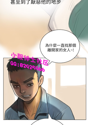 中文韩漫 姊姊 莲 Ch.1-15 - Page 39