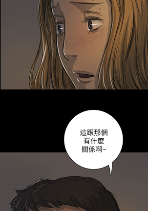 中文韩漫 姊姊 莲 Ch.1-15 Page #582