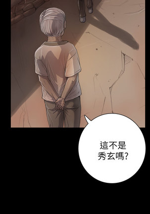 中文韩漫 姊姊 莲 Ch.1-15 Page #196