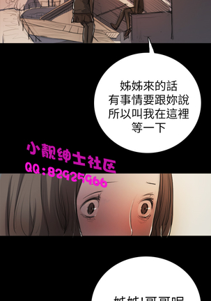 中文韩漫 姊姊 莲 Ch.1-15 Page #224