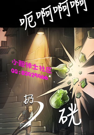 中文韩漫 姊姊 莲 Ch.1-15 - Page 168