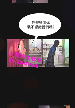 中文韩漫 姊姊 莲 Ch.1-15 Page #24