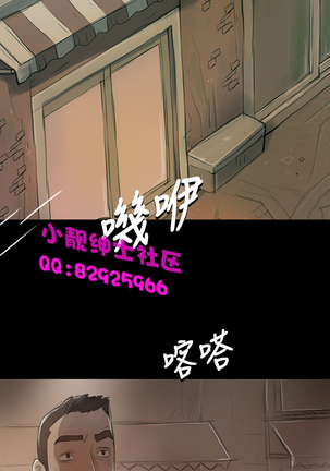 中文韩漫 姊姊 莲 Ch.1-15 Page #274