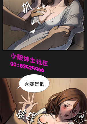 中文韩漫 姊姊 莲 Ch.1-15 Page #75