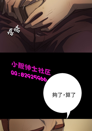 中文韩漫 姊姊 莲 Ch.1-15 Page #519