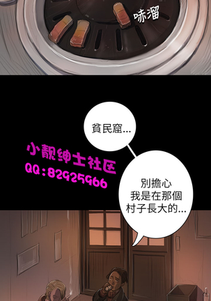 中文韩漫 姊姊 莲 Ch.1-15 Page #417