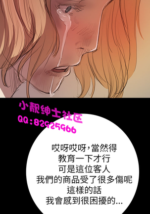 中文韩漫 姊姊 莲 Ch.1-15 - Page 370