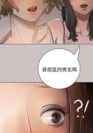 中文韩漫 姊姊 莲 Ch.1-15 Page #355