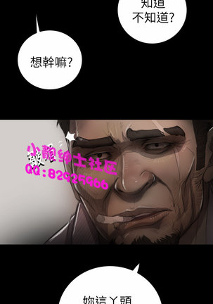 中文韩漫 姊姊 莲 Ch.1-15 - Page 205