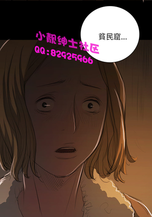 中文韩漫 姊姊 莲 Ch.1-15 Page #506