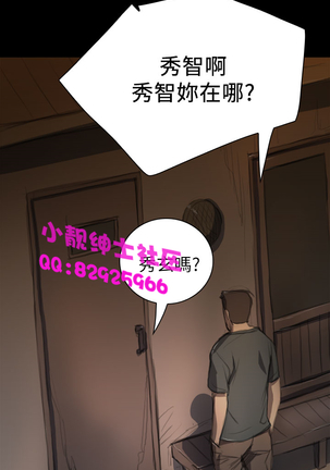 中文韩漫 姊姊 莲 Ch.1-15 Page #214