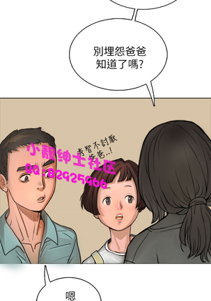 中文韩漫 姊姊 莲 Ch.1-15 - Page 42