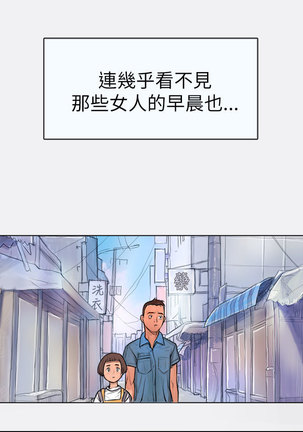 中文韩漫 姊姊 莲 Ch.1-15 - Page 17