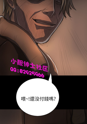 中文韩漫 姊姊 莲 Ch.1-15 - Page 421