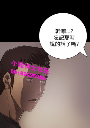 中文韩漫 姊姊 莲 Ch.1-15 - Page 531