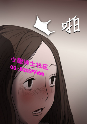 中文韩漫 姊姊 莲 Ch.1-15 - Page 327