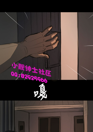 中文韩漫 姊姊 莲 Ch.1-15 - Page 539