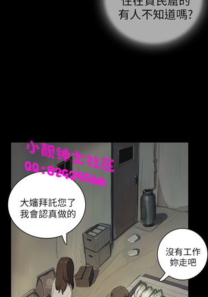 中文韩漫 姊姊 莲 Ch.1-15 - Page 394