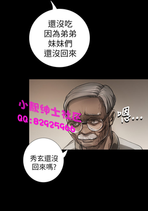 中文韩漫 姊姊 莲 Ch.1-15 Page #176