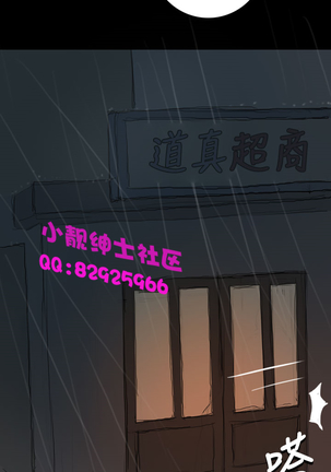 中文韩漫 姊姊 莲 Ch.1-15 - Page 430