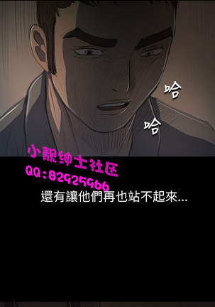 中文韩漫 姊姊 莲 Ch.1-15 Page #465