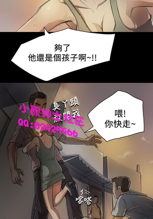 中文韩漫 姊姊 莲 Ch.1-15 - Page 211