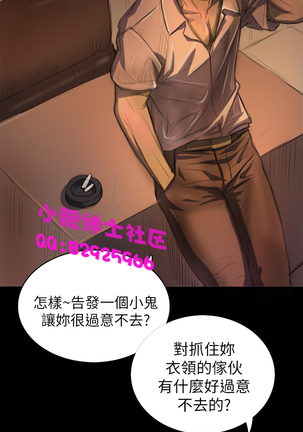 中文韩漫 姊姊 莲 Ch.1-15 Page #239