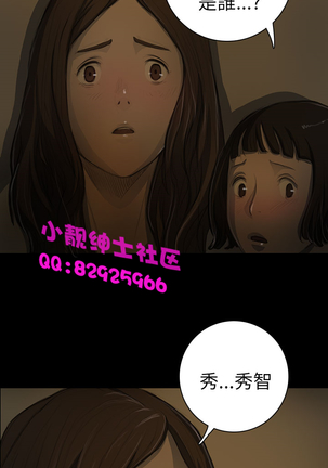 中文韩漫 姊姊 莲 Ch.1-15 Page #448