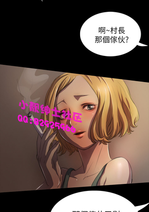 中文韩漫 姊姊 莲 Ch.1-15 Page #151