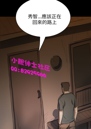 中文韩漫 姊姊 莲 Ch.1-15 Page #215