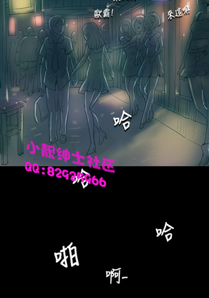 中文韩漫 姊姊 莲 Ch.1-15 Page #348