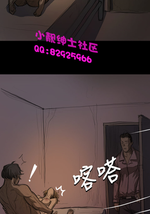 中文韩漫 姊姊 莲 Ch.1-15 - Page 497