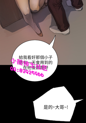 中文韩漫 姊姊 莲 Ch.1-15 Page #251