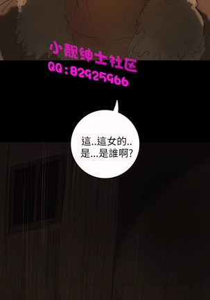 中文韩漫 姊姊 莲 Ch.1-15 Page #504