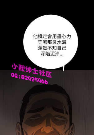 中文韩漫 姊姊 莲 Ch.1-15 - Page 522