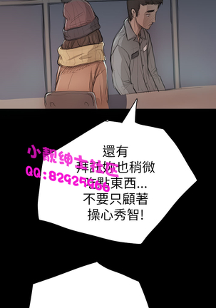 中文韩漫 姊姊 莲 Ch.1-15 Page #414