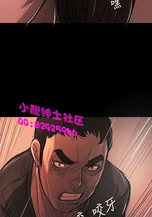 中文韩漫 姊姊 莲 Ch.1-15 - Page 547