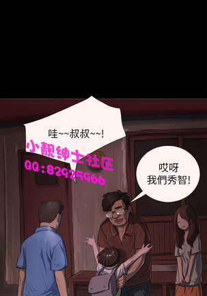 中文韩漫 姊姊 莲 Ch.1-15 - Page 123