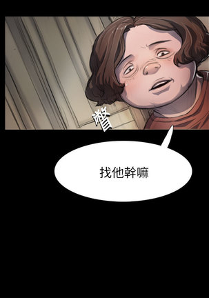 中文韩漫 姊姊 莲 Ch.1-15 - Page 115