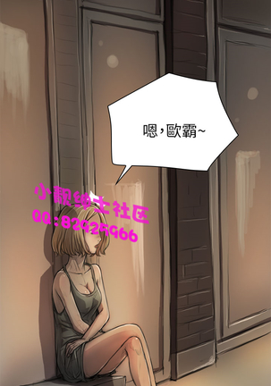 中文韩漫 姊姊 莲 Ch.1-15 Page #200