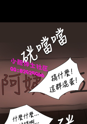 中文韩漫 姊姊 莲 Ch.1-15 - Page 422