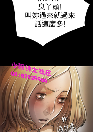 中文韩漫 姊姊 莲 Ch.1-15 Page #201