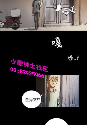 中文韩漫 姊姊 莲 Ch.1-15 Page #171