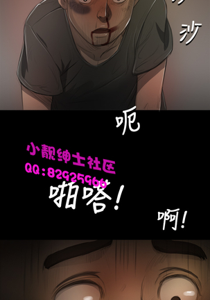 中文韩漫 姊姊 莲 Ch.1-15 - Page 246