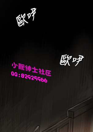 中文韩漫 姊姊 莲 Ch.1-15 - Page 344